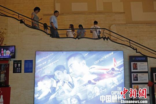 「中国新闻网」电影《我和我的祖国》票房破14亿 民众扎堆观看国产影片