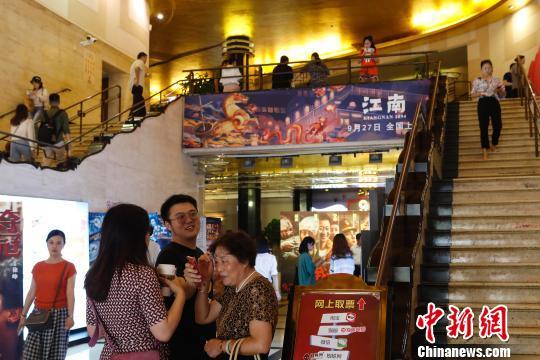 「中国新闻网」电影《我和我的祖国》票房破14亿 民众扎堆观看国产影片