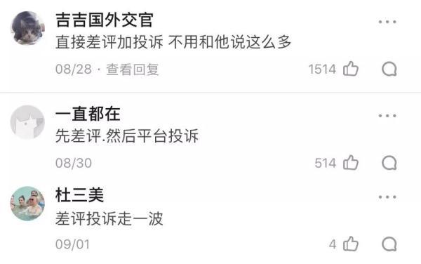 光明网：外卖员送错的外卖该吃吗？