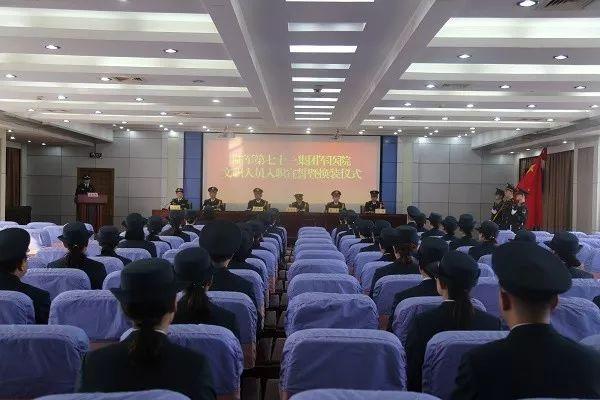 [人民前线]第71集团军医院的文职人员，来了