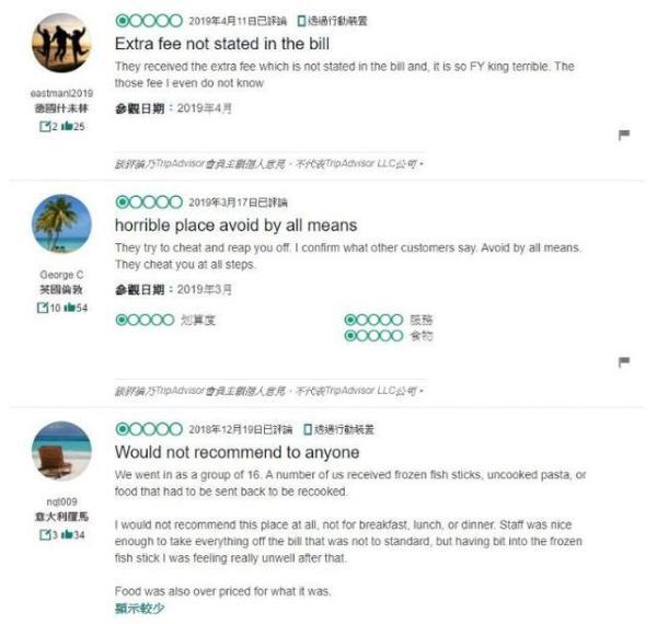 光明网■游客哭了 意大利餐厅两盘意粉加鱼要400欧元