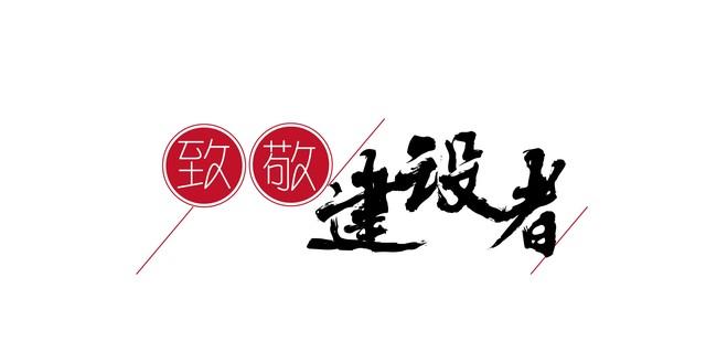 南方都市报@考上名校但读不起的他如今成大厨，一道菜炒6遍只为让客人满意
