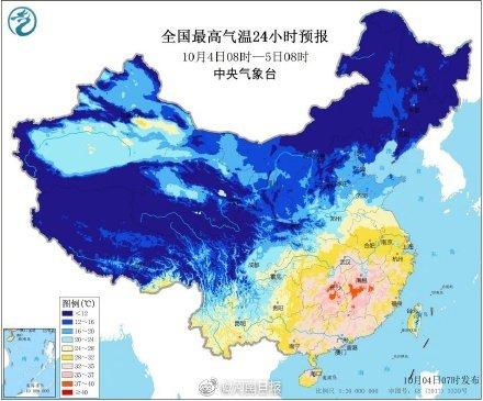 「光明网」大风降雨降温套餐，接到了吗？