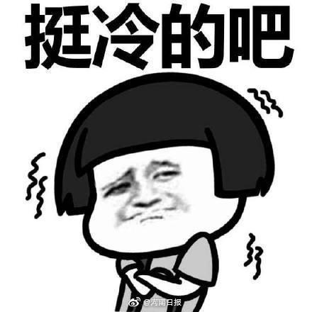 「光明网」大风降雨降温套餐，接到了吗？