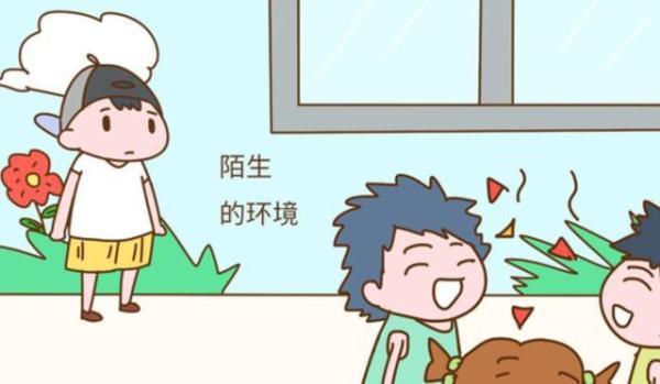 光明网■孩子在幼儿园不合群，上课没纪律性怎办？小编给你支几招
