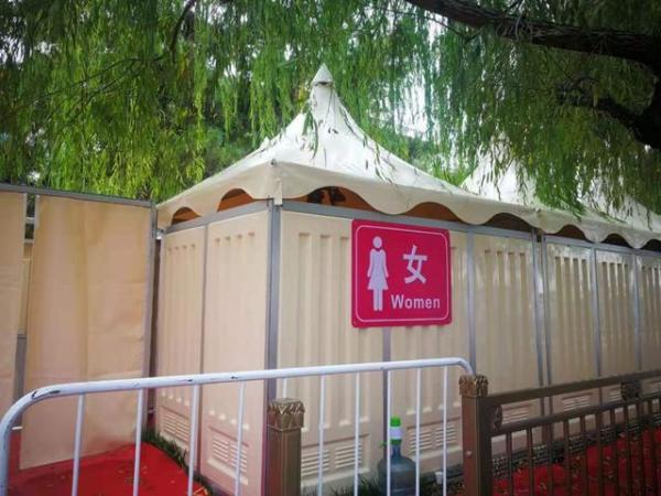 「中国网」＂国庆当天20多万人如厕问题咋解决？答案在这里＂