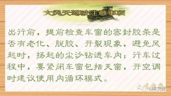 光明网：降雨+大风+降温，蜀黍提醒您注意出行安全