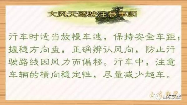 光明网：降雨+大风+降温，蜀黍提醒您注意出行安全