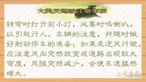 光明网：降雨+大风+降温，蜀黍提醒您注意出行安全