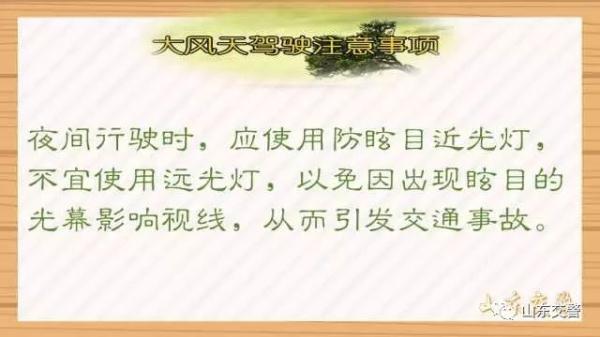 光明网：降雨+大风+降温，蜀黍提醒您注意出行安全