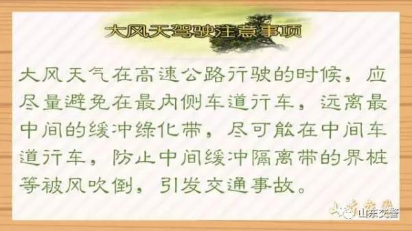 光明网：降雨+大风+降温，蜀黍提醒您注意出行安全