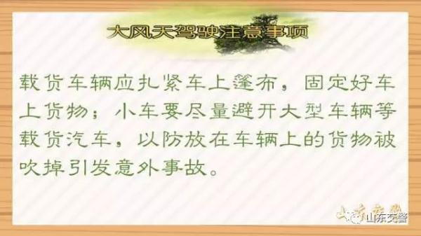 光明网：降雨+大风+降温，蜀黍提醒您注意出行安全