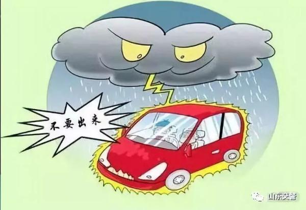 光明网：降雨+大风+降温，蜀黍提醒您注意出行安全