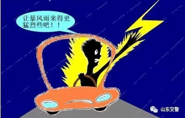 光明网：降雨+大风+降温，蜀黍提醒您注意出行安全