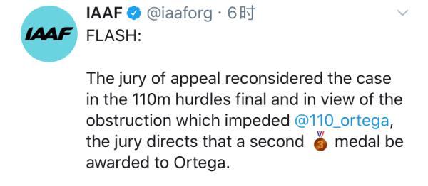 「澎湃新闻」西班牙队上诉成功，谢文骏110米栏第四变第五