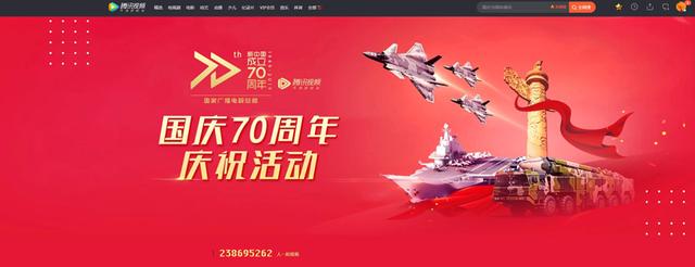 中国日报网■硬核技术+全矩阵渠道 国庆阅兵直播点燃爱国热情