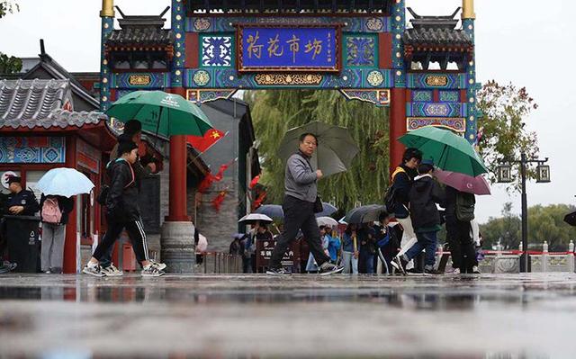 【新京报】北京降雨午后逐渐结束 明起气温缓慢回升