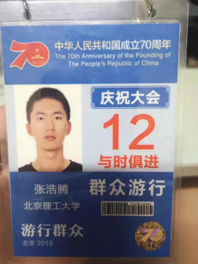 南方都市报@十一天安门群众游行队伍里，有两位惠州学生