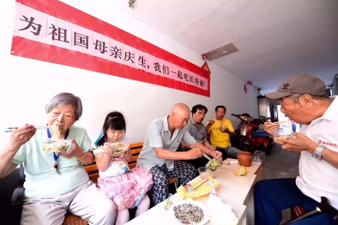 「北京日报」北京新民俗：国庆，吃面！