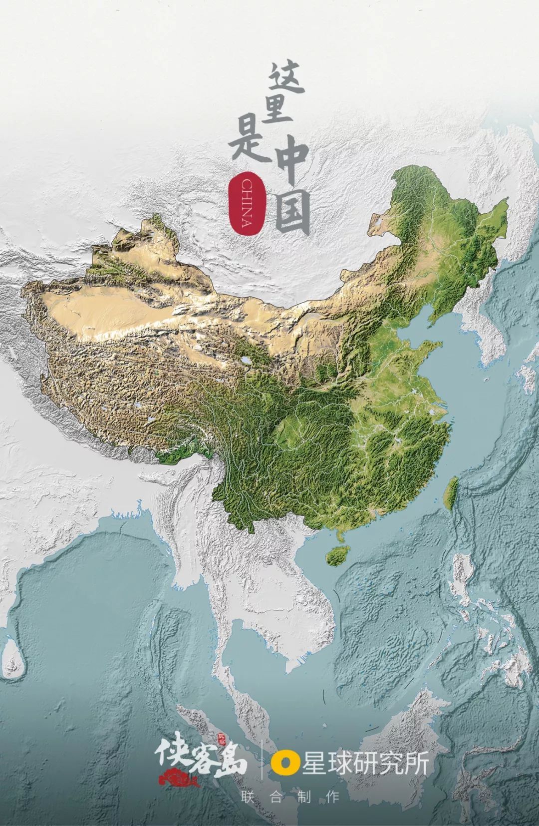 券商中国■特辑：34张绝美壁纸，进来找找你的家乡！