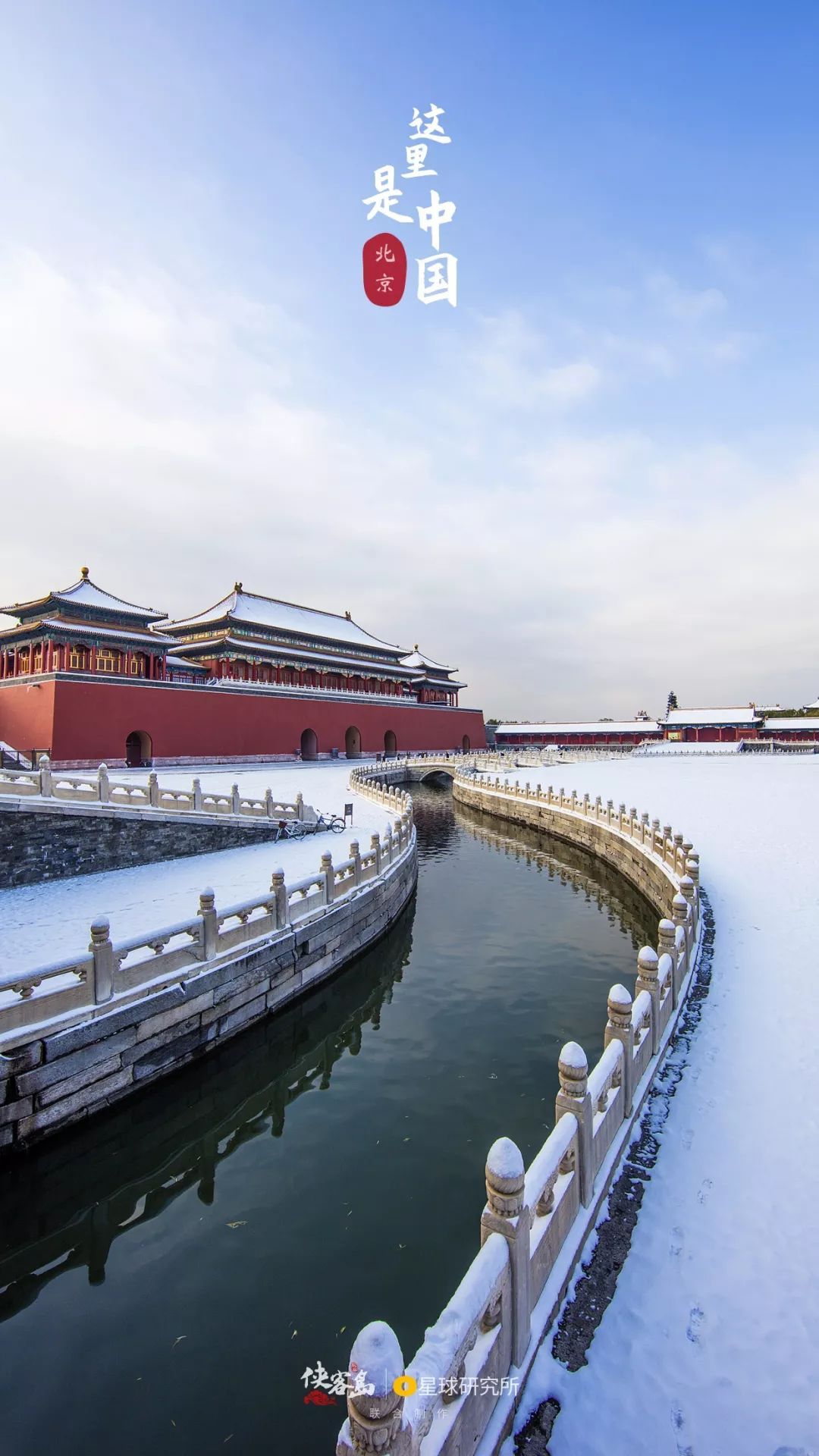 券商中国■特辑：34张绝美壁纸，进来找找你的家乡！