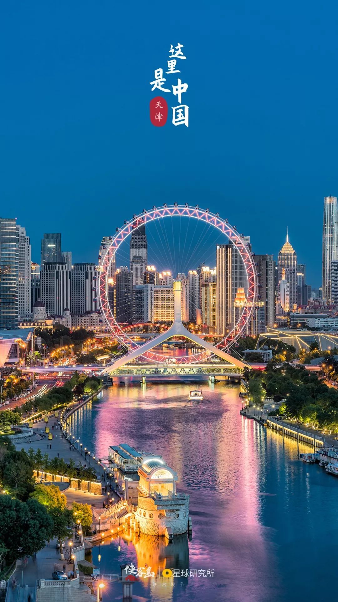 券商中国■特辑：34张绝美壁纸，进来找找你的家乡！