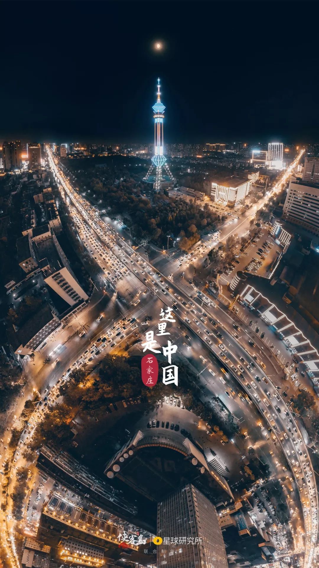 券商中国■特辑：34张绝美壁纸，进来找找你的家乡！