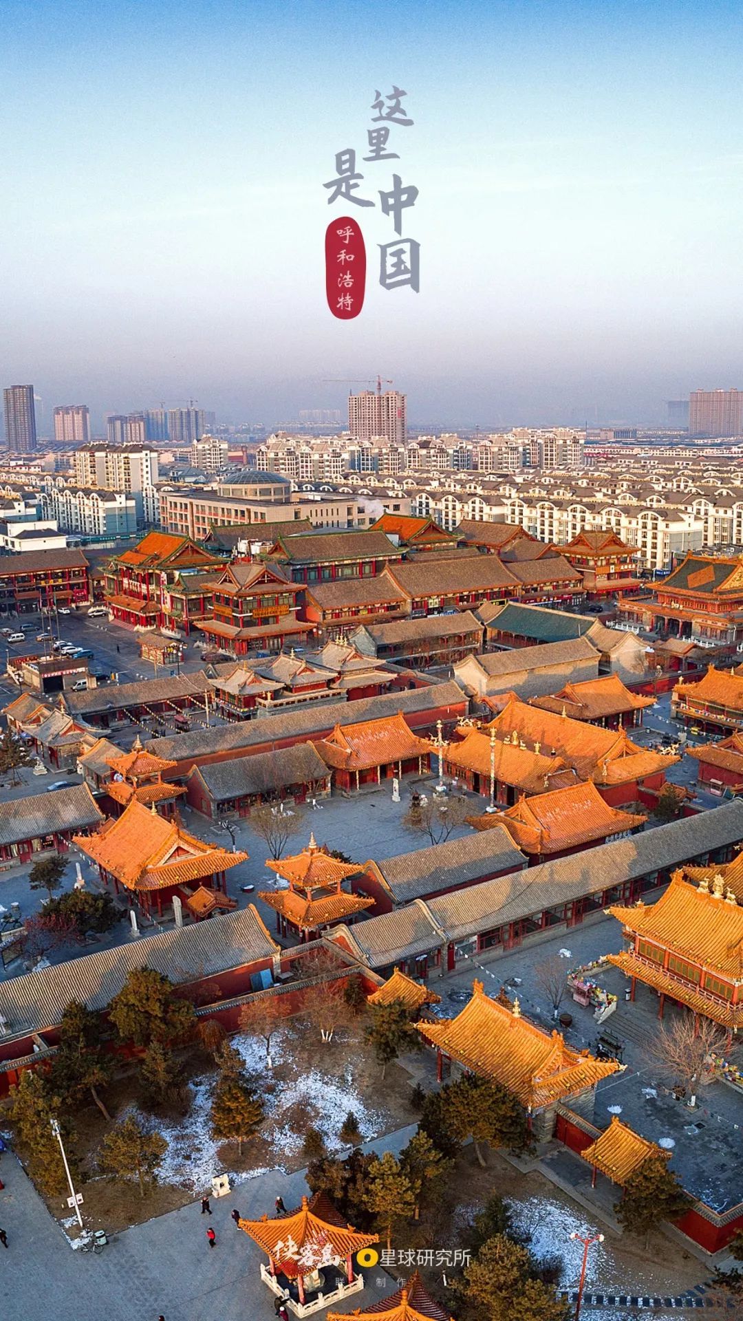 券商中国■特辑：34张绝美壁纸，进来找找你的家乡！