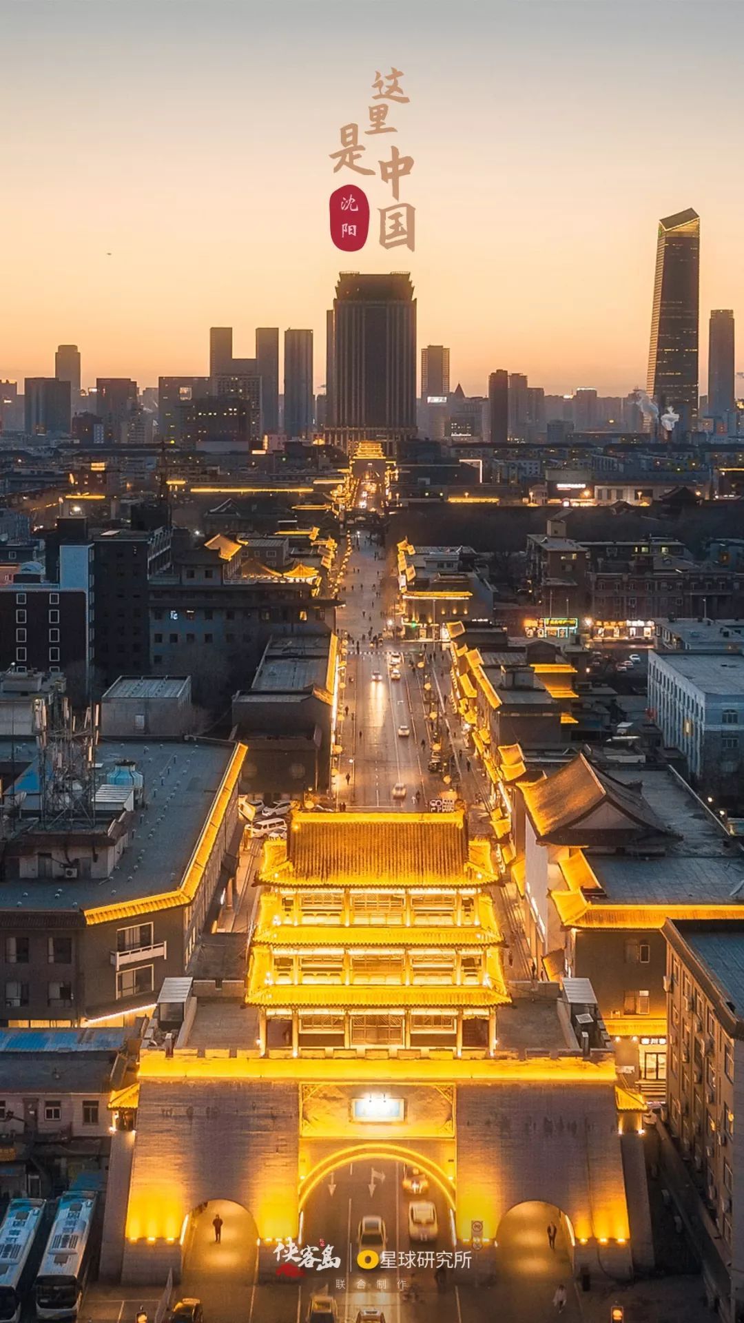 券商中国■特辑：34张绝美壁纸，进来找找你的家乡！