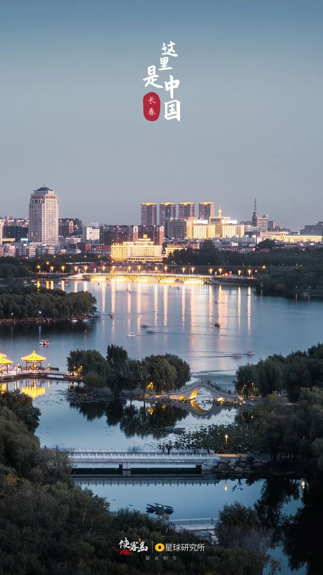 券商中国■特辑：34张绝美壁纸，进来找找你的家乡！