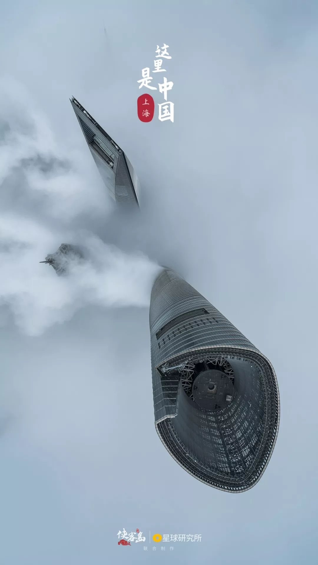 券商中国■特辑：34张绝美壁纸，进来找找你的家乡！