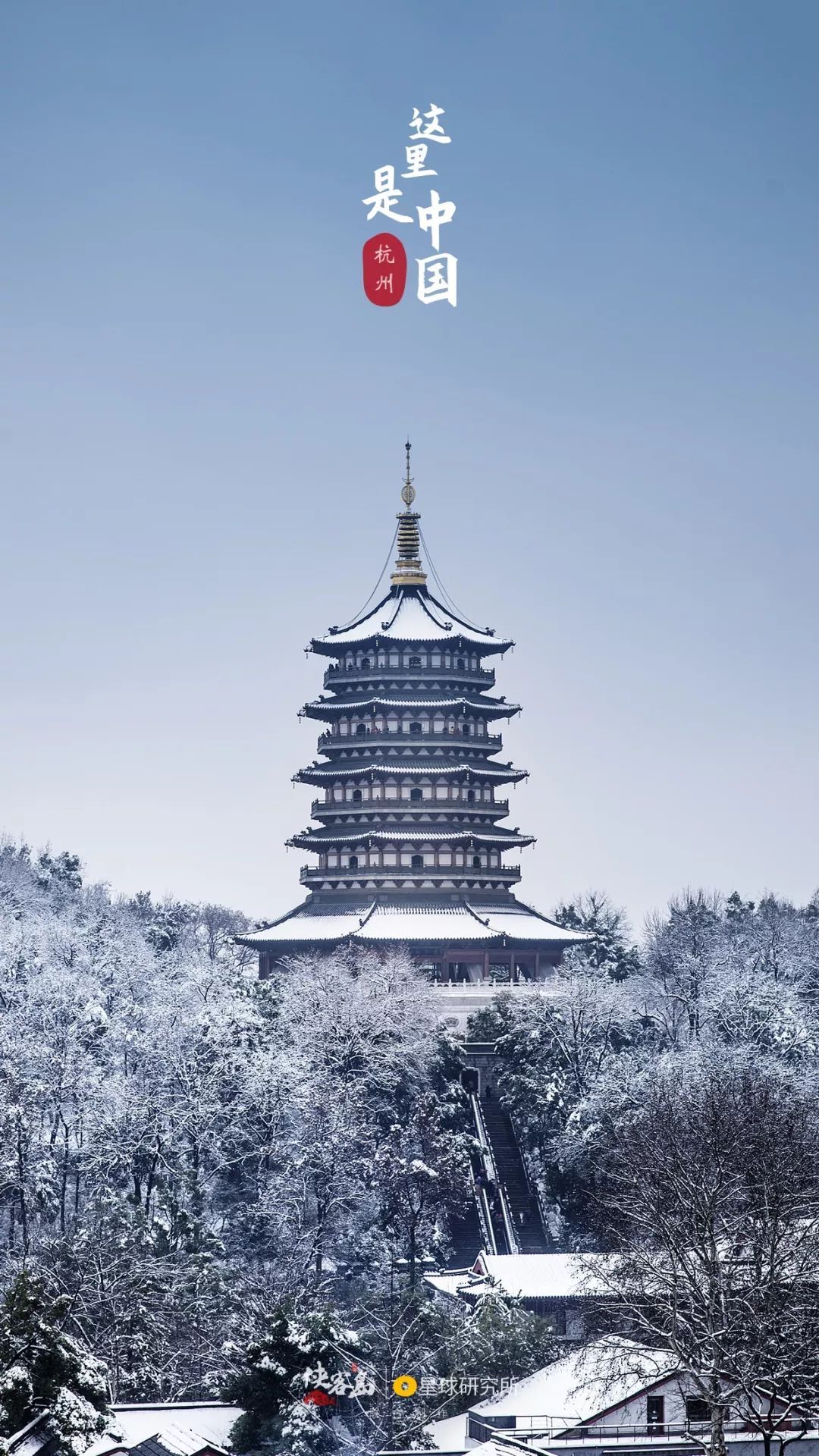 券商中国■特辑：34张绝美壁纸，进来找找你的家乡！