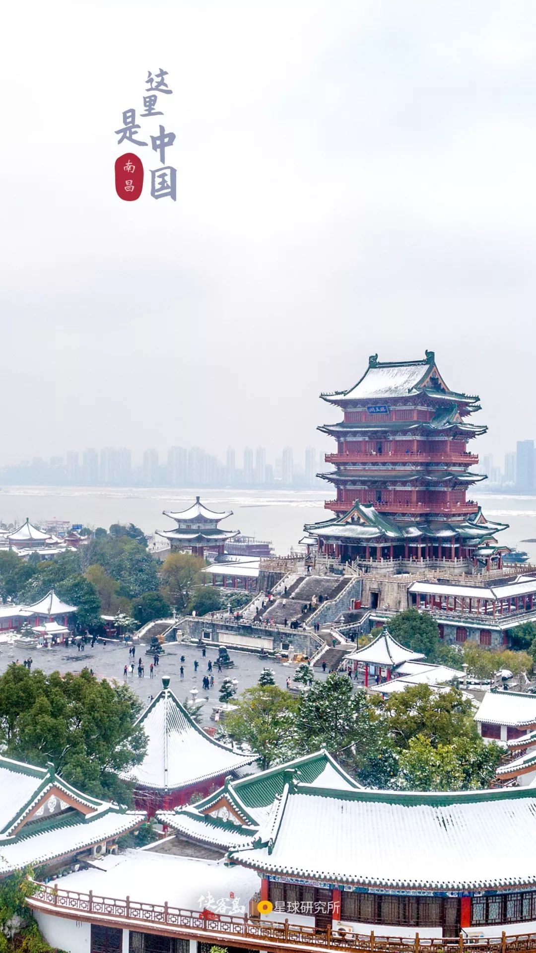 券商中国■特辑：34张绝美壁纸，进来找找你的家乡！