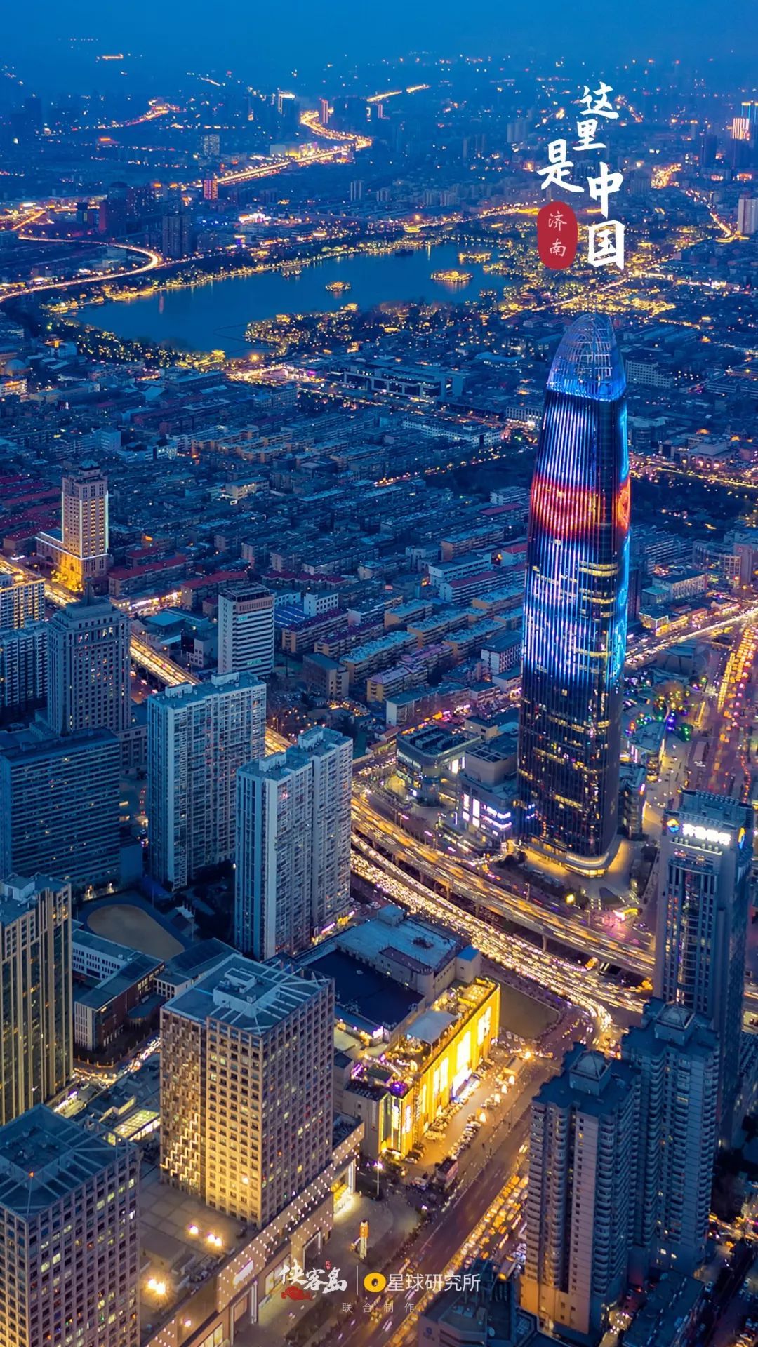 券商中国■特辑：34张绝美壁纸，进来找找你的家乡！