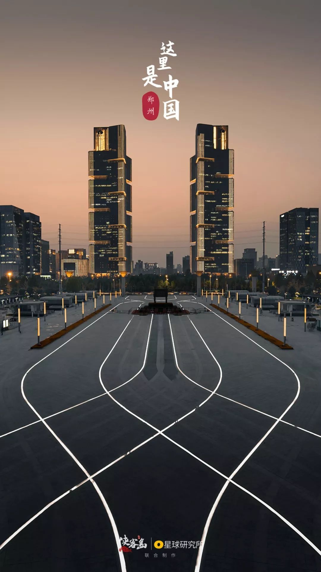 券商中国■特辑：34张绝美壁纸，进来找找你的家乡！