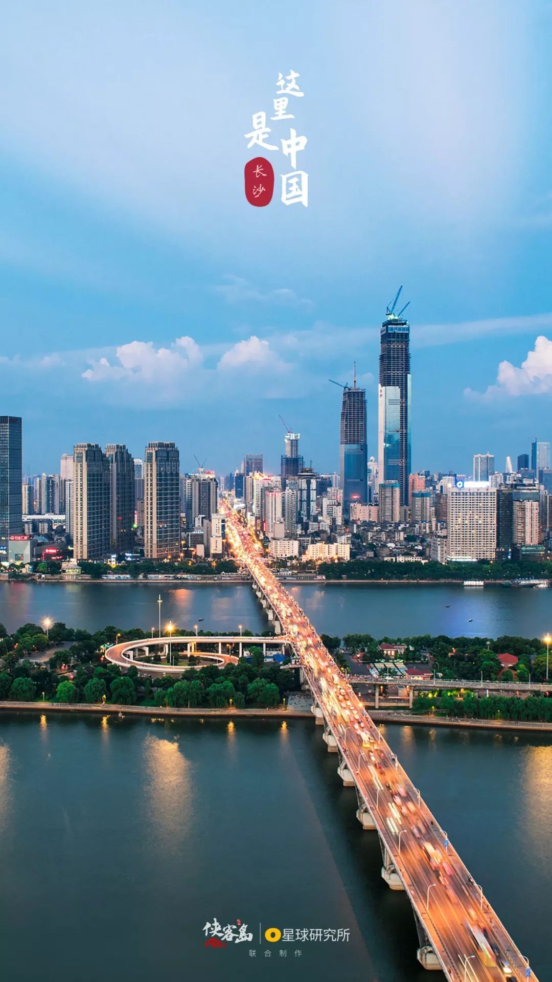 券商中国■特辑：34张绝美壁纸，进来找找你的家乡！