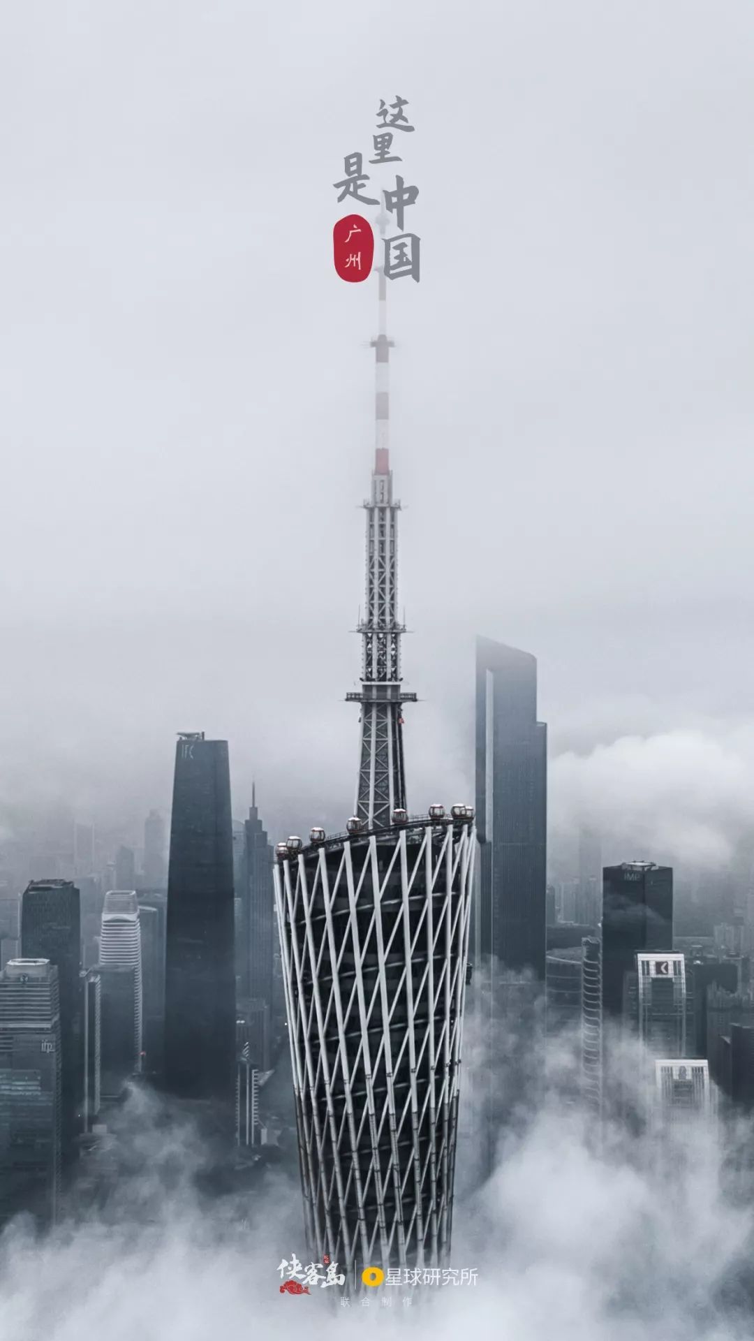 券商中国■特辑：34张绝美壁纸，进来找找你的家乡！