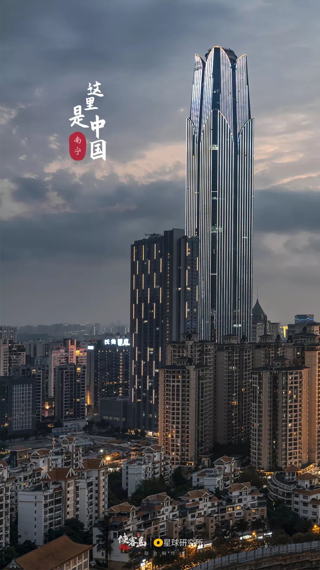 券商中国■特辑：34张绝美壁纸，进来找找你的家乡！