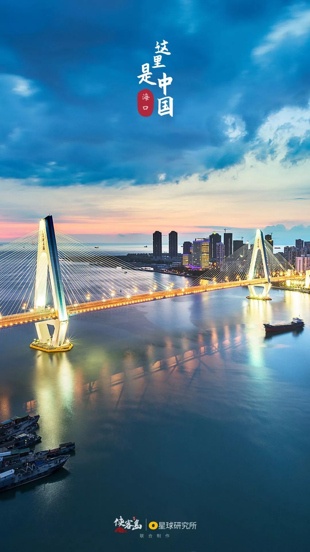 券商中国■特辑：34张绝美壁纸，进来找找你的家乡！