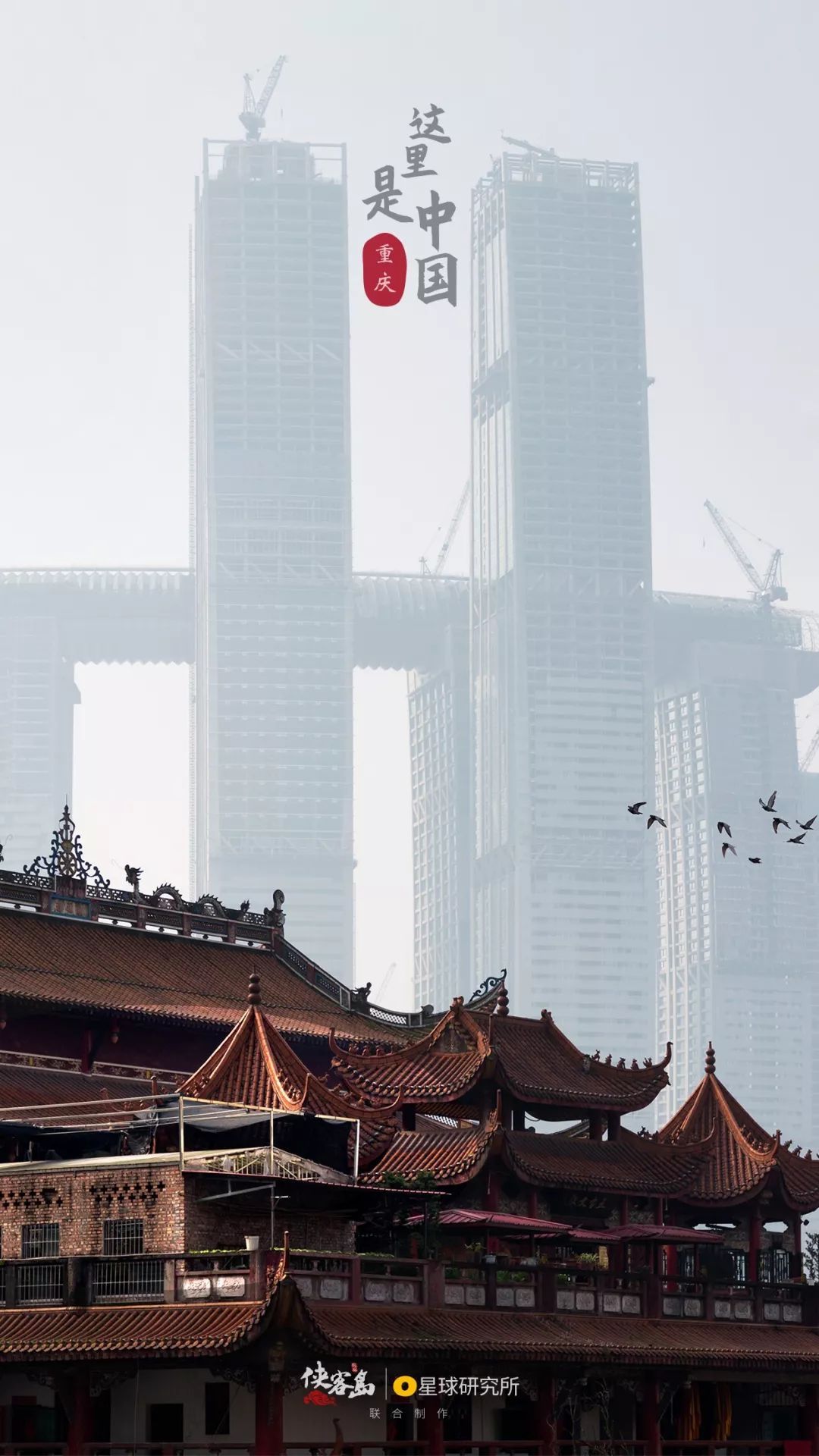 券商中国■特辑：34张绝美壁纸，进来找找你的家乡！