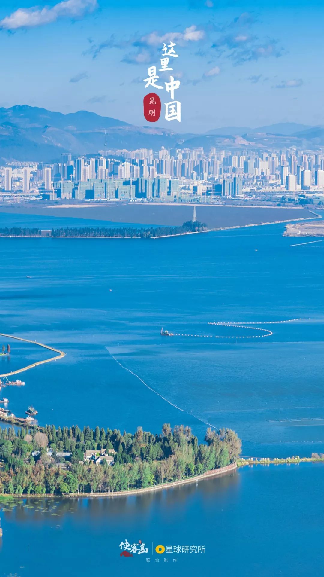 券商中国■特辑：34张绝美壁纸，进来找找你的家乡！