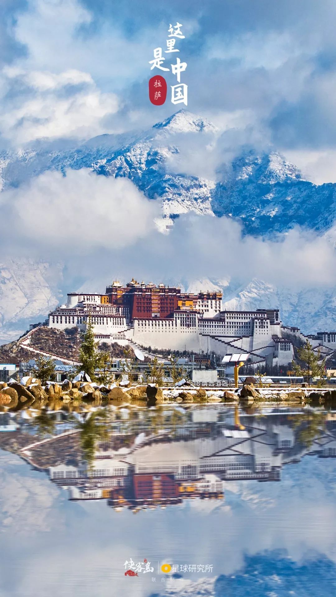 券商中国■特辑：34张绝美壁纸，进来找找你的家乡！