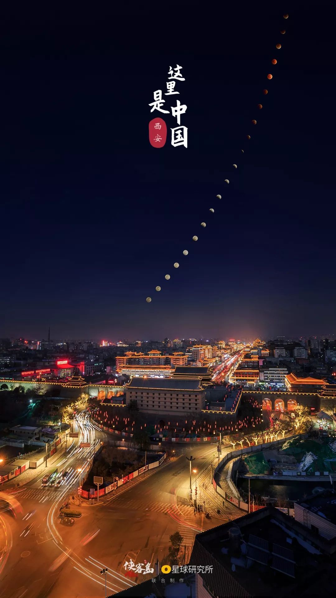 券商中国■特辑：34张绝美壁纸，进来找找你的家乡！