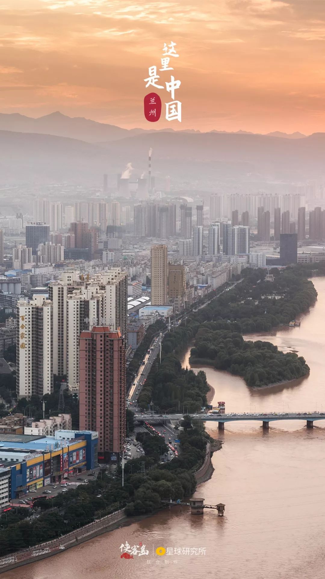 券商中国■特辑：34张绝美壁纸，进来找找你的家乡！