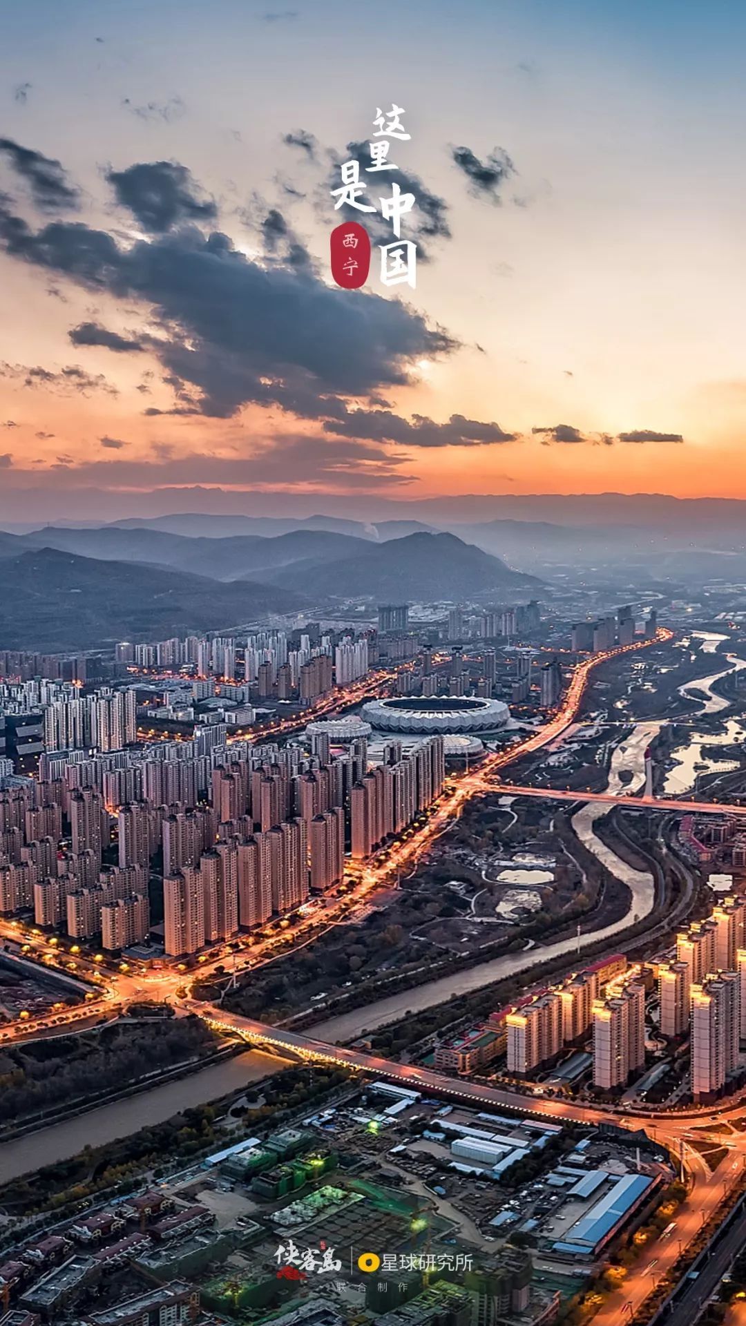 券商中国■特辑：34张绝美壁纸，进来找找你的家乡！