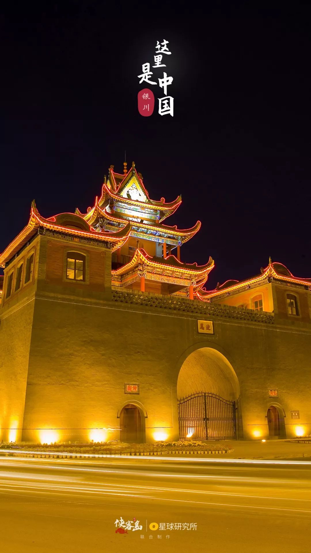 券商中国■特辑：34张绝美壁纸，进来找找你的家乡！