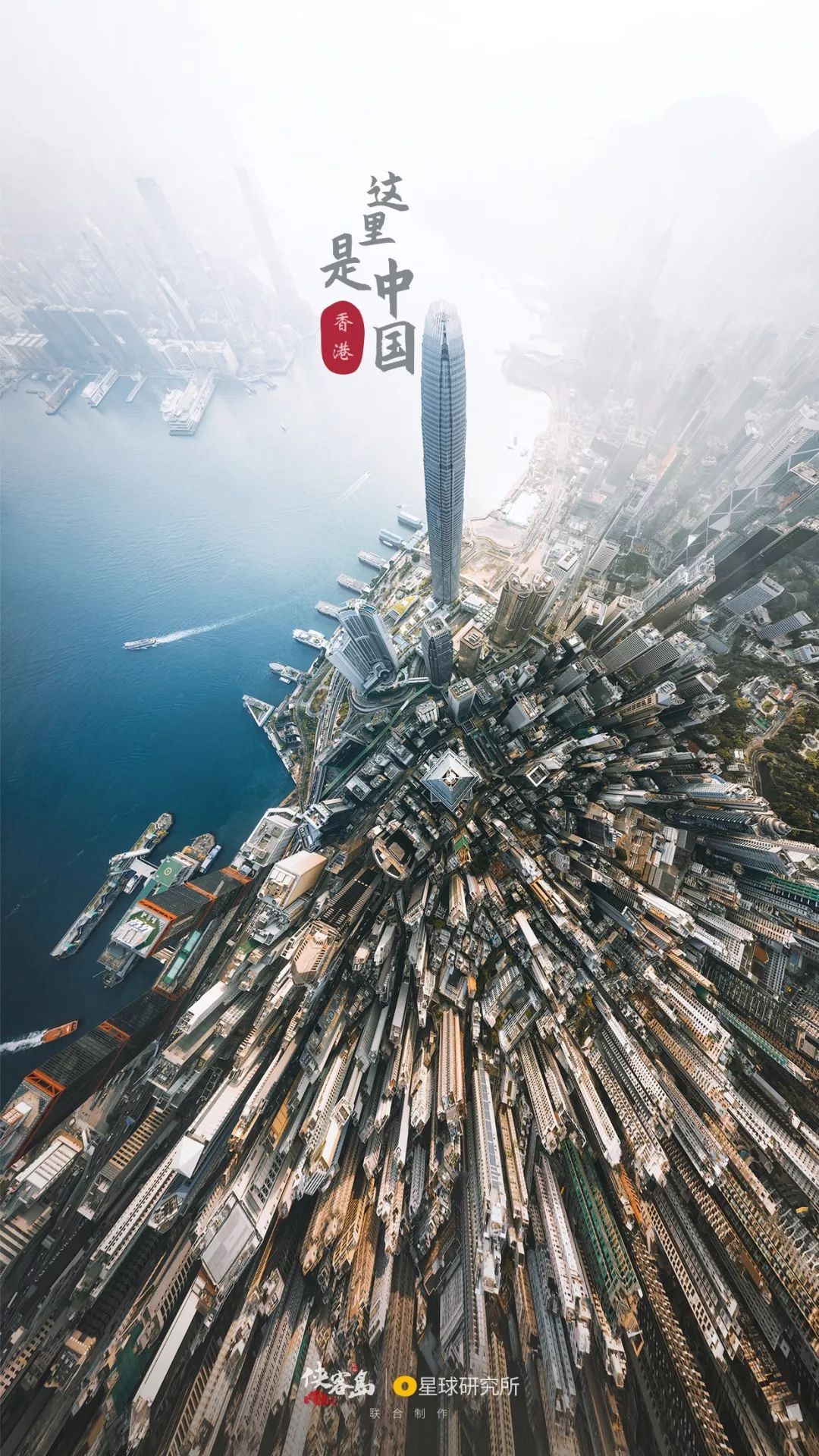 券商中国■特辑：34张绝美壁纸，进来找找你的家乡！