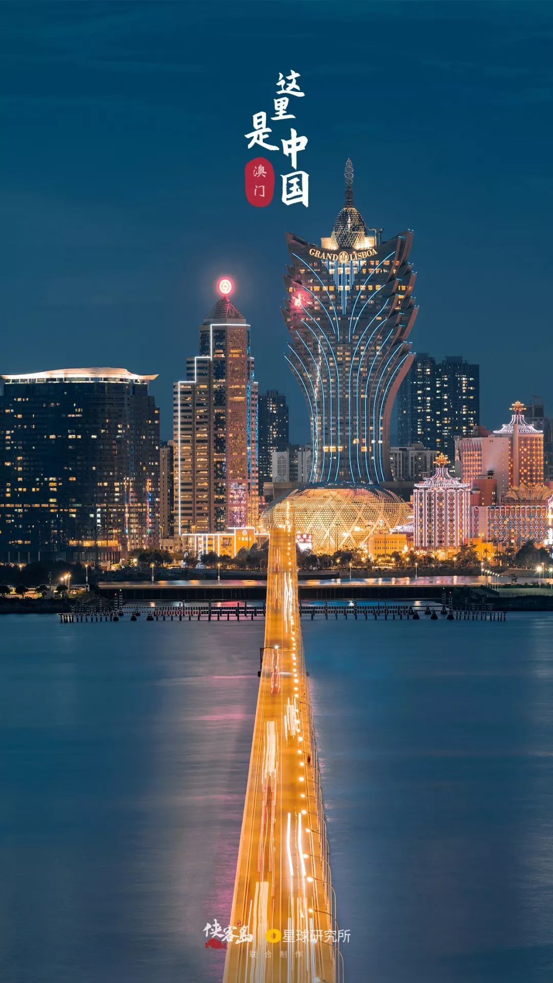 券商中国■特辑：34张绝美壁纸，进来找找你的家乡！