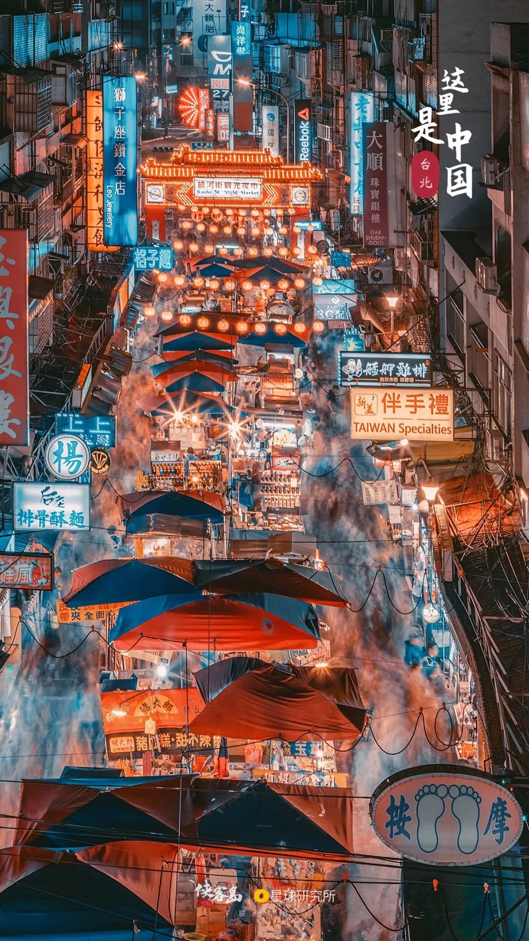 券商中国■特辑：34张绝美壁纸，进来找找你的家乡！