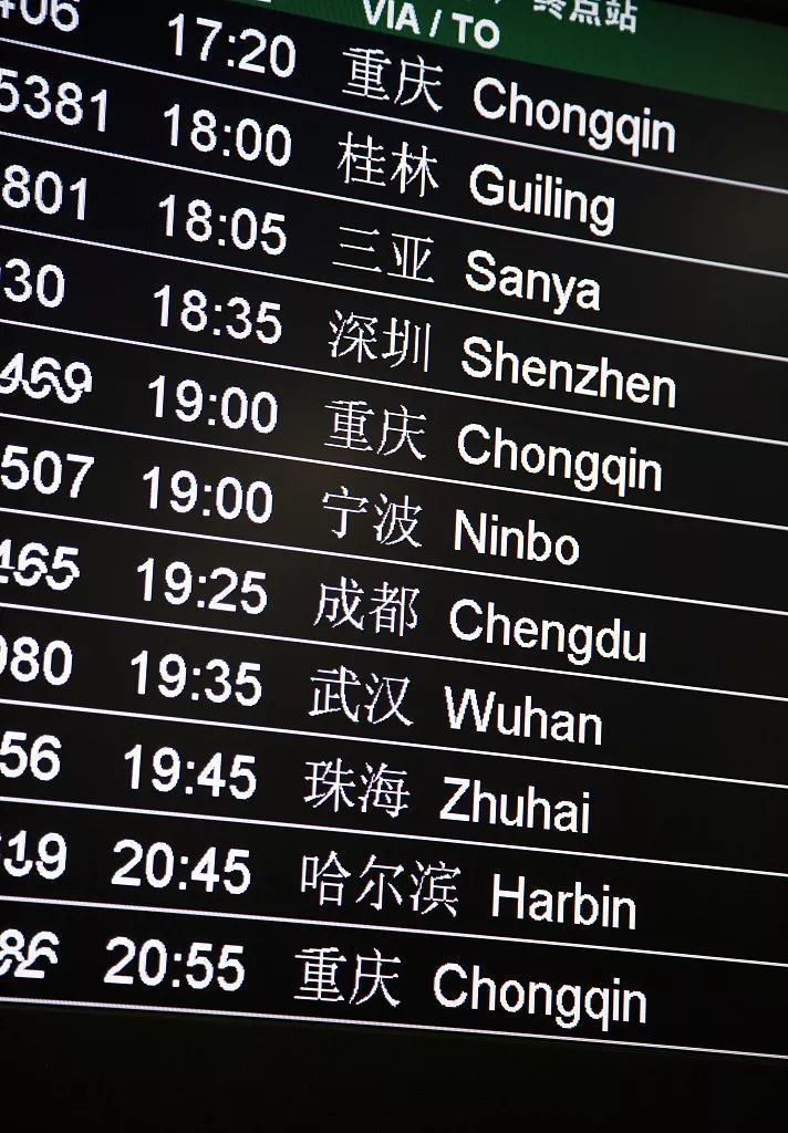 #广东共青团#6.1亿中国人，到底有多能飞？